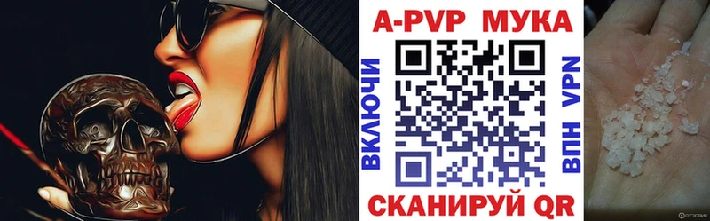 Alpha-PVP Crystall Апшеронск