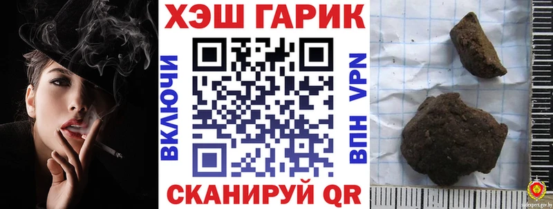 ГАШ ice o lator  Апшеронск 
