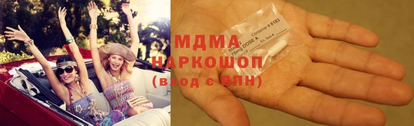 соль ск Михайловск