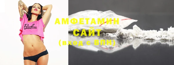 мефедрон мука Алзамай