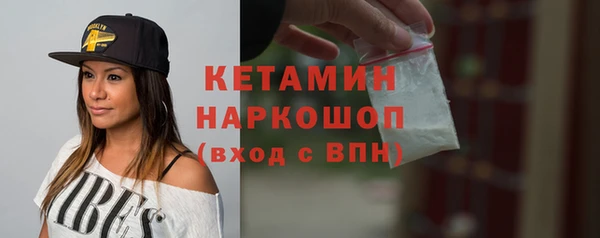 соль ск Михайловка
