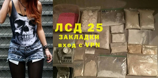 соль ск Михайловка
