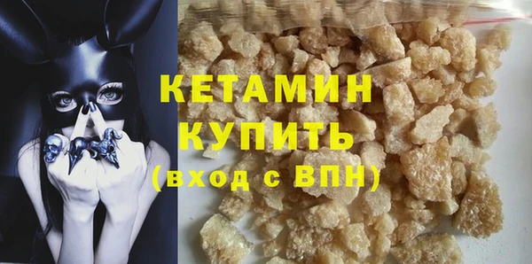 соль ск Михайловск