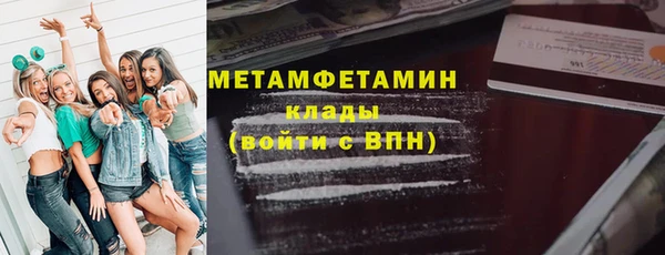 мефедрон мука Алзамай