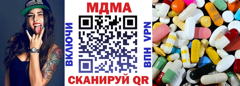 MDMA VHQ Апшеронск