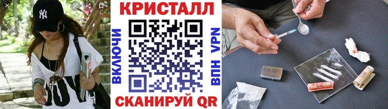 Первитин мет  кракен онион  Апшеронск  где продают наркотики 