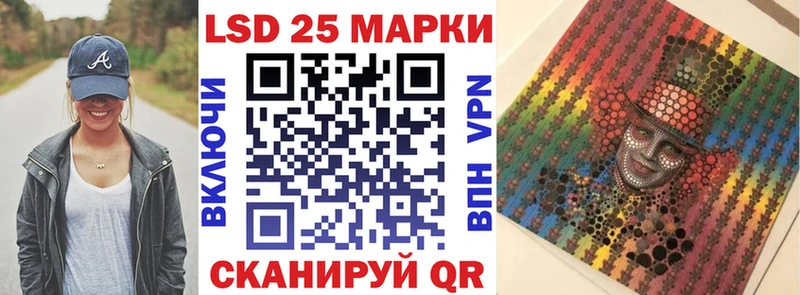 Наркотические марки 1,5мг  Апшеронск 