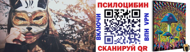 Галлюциногенные грибы GOLDEN TEACHER  сайты даркнета какой сайт  Апшеронск 